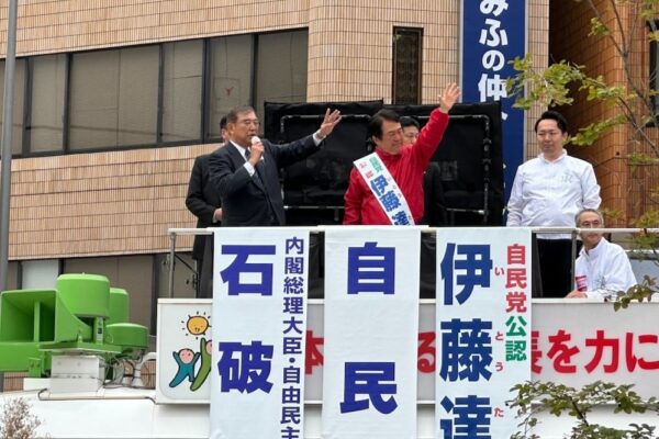 Japón inicia votaciones en reñidas elecciones legislativas