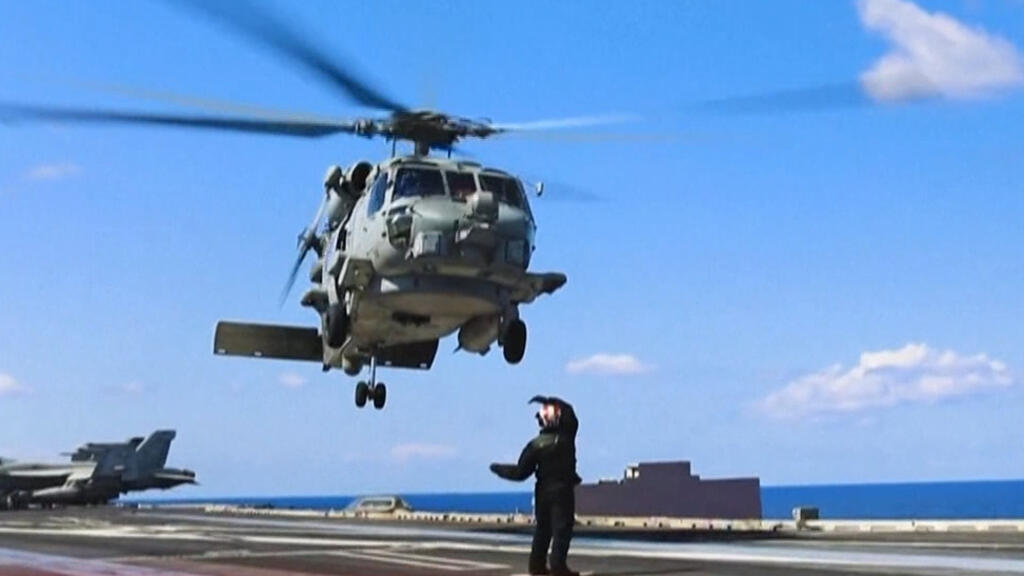 Rescate de aviador estadounidense