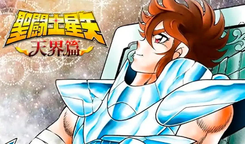 Saga del Cielo